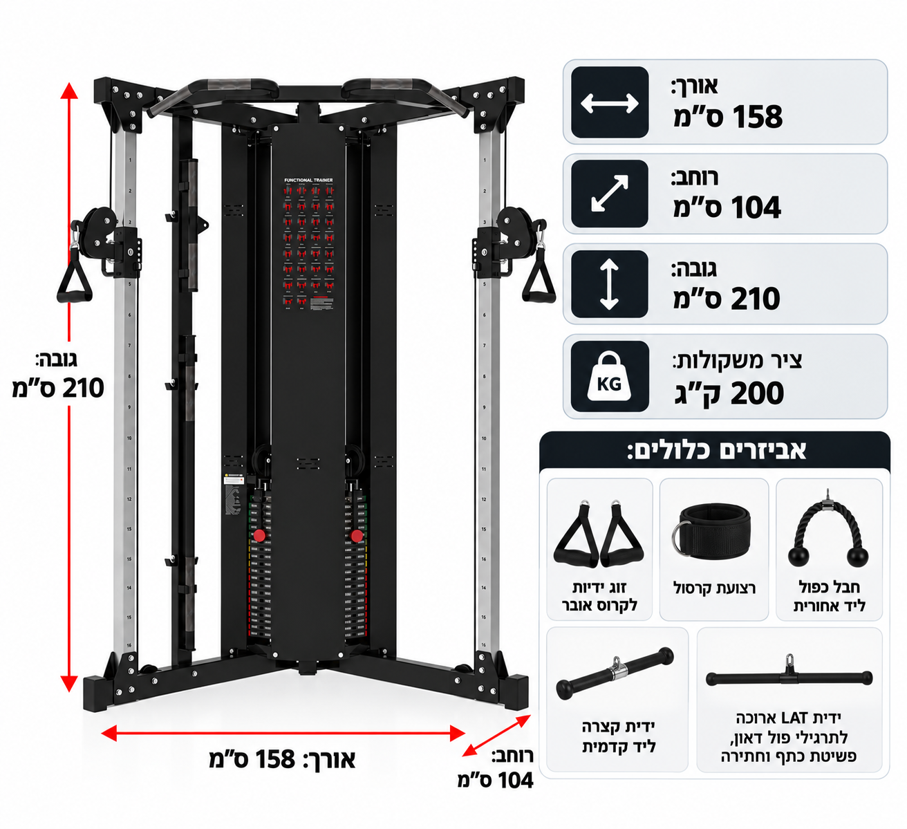 קרוס אובר פינתי מקצועי OutRage ALPHA — תמונה 2