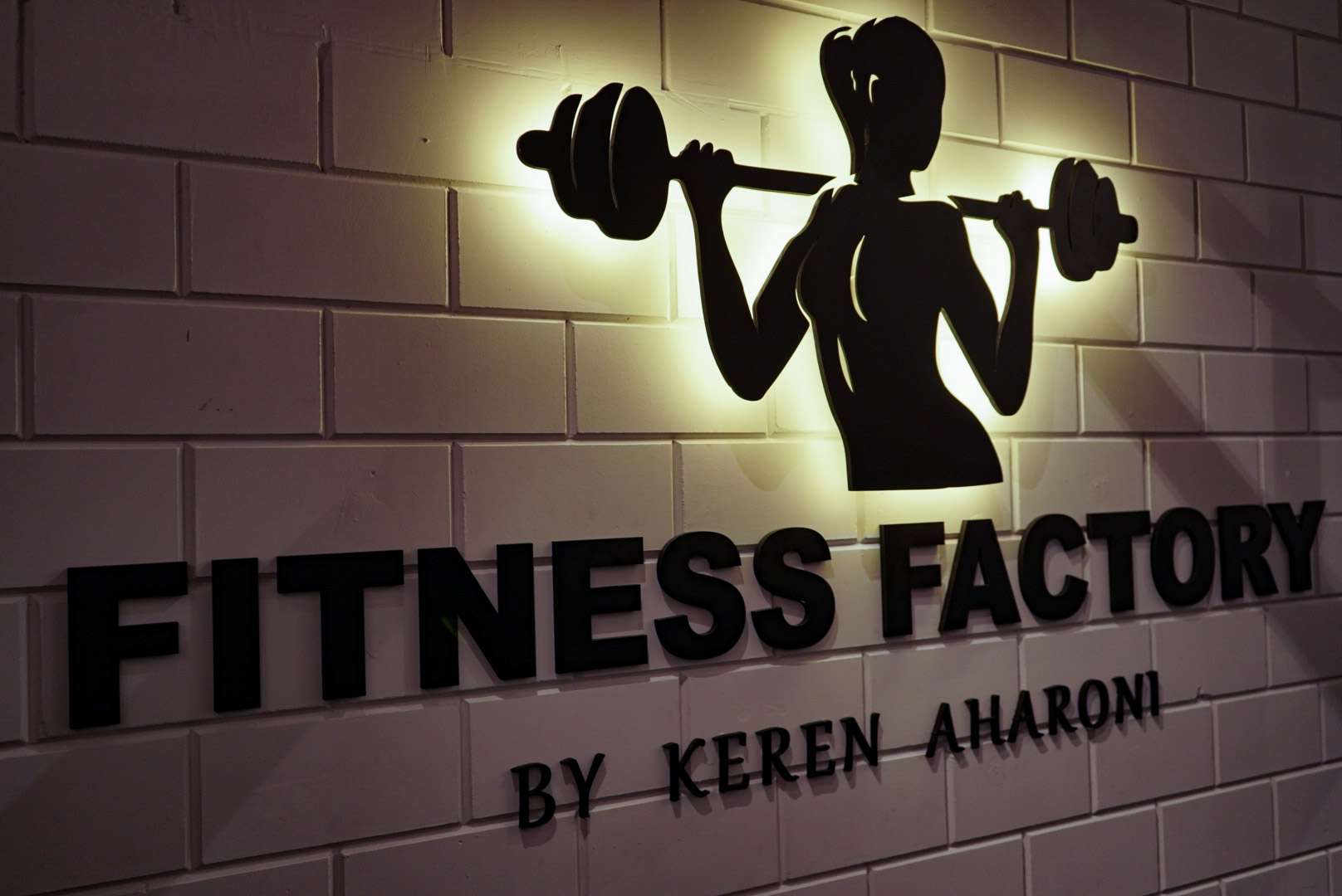 Fitness Factory- הרצליה פיתוח